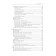 Game balance. The exact science of game design. Romero B., Schreiber Ya.