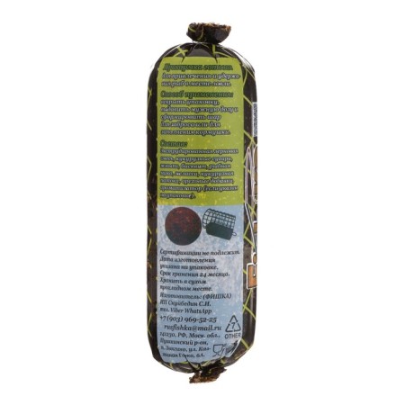 Bait carp-karas pasta, garlic, 650 g 9819555-1