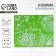Silicone rug for baking I love baking, 50 x 40 cm