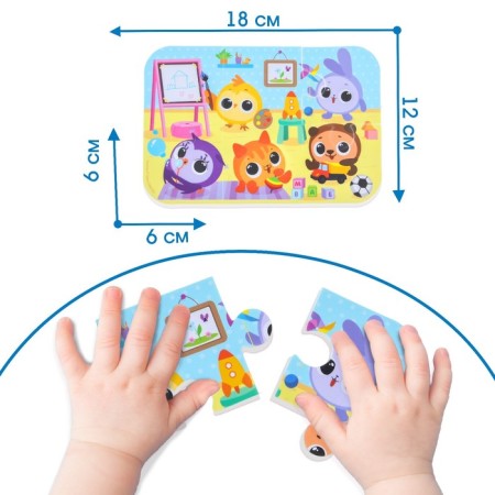 Soft puzzle for babies "Chick", 6 parts, crumb I-3