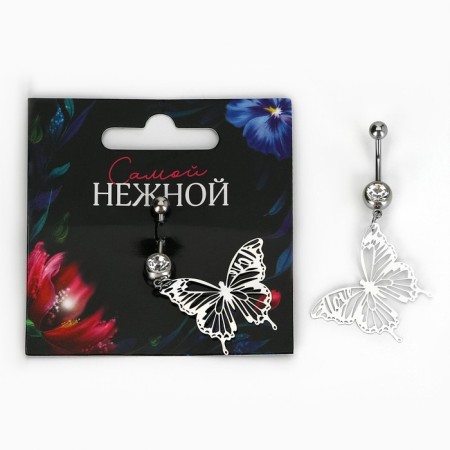 Piercing for the navel "The most tender", 5 x 2 cm-1