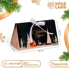 New Year. Bonbonniere, New Year's gift packaging 