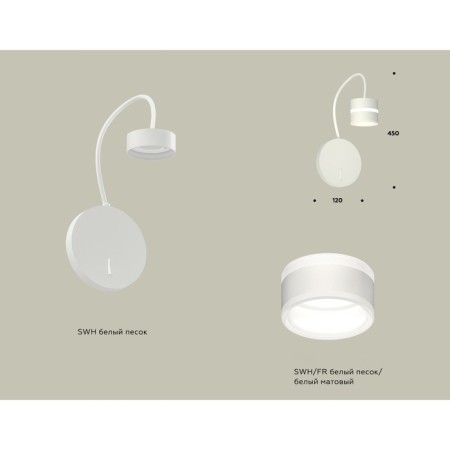Floor lamp with switch and acrylic Ambrella Light, XB9595202, GX53 LED 12 W, white sand, white matte-1