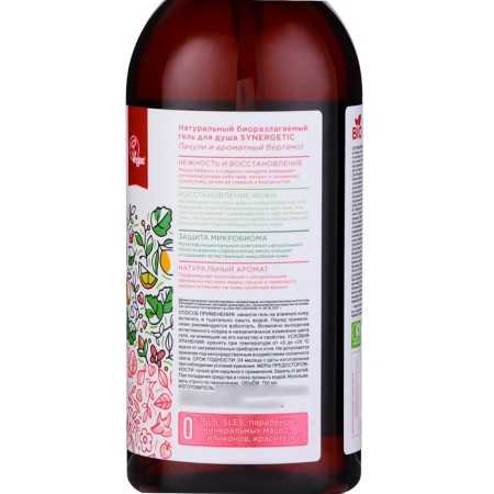 Natural biodegradable shower gel Synergetic patchouli and aromatic bergamot, 750 ml-3