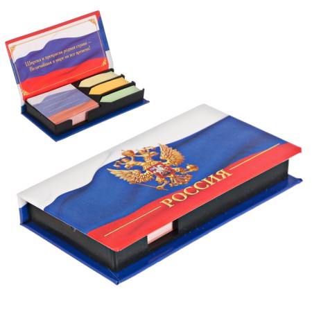 Bloc for records, 100 sheets + sticky stickers, 3 blocks "Russia"