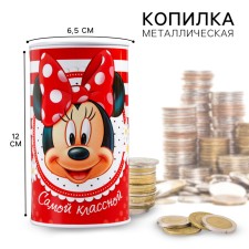 Metal piggy bank, 6.5 cm x 6.5 cm x 12 cm 