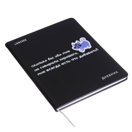 Universal diary for grade 1-11 Kitties, hard cover, artificial leather, silk-screen printing, Lyasse, 80 g/m2-1