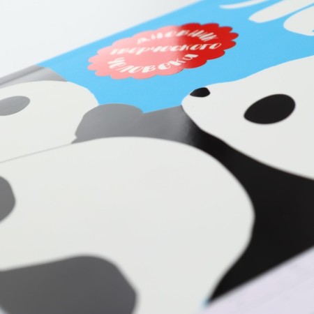 Diary of a creative person A5, 120 l. "Panda"-3