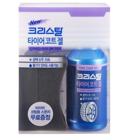Bullsone Crystal rubber coverage, with an applicator, 300 ml