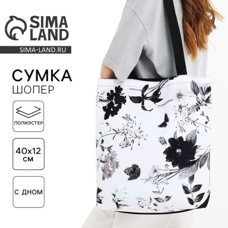 Bag Schoper "Flowers", 40x12x38 cm, black color