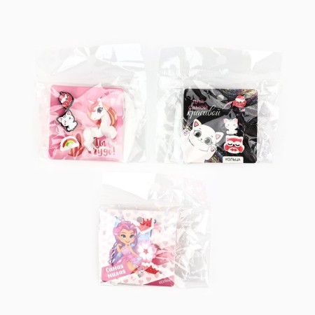 Children's rings, 3 pcs., Mix-9