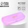Enjoy case, purple, 15.5 x 5.2 x 3.5 cm