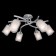 Bergen chandelier 6x75W e27 chrome 86.5x17x23.5cm