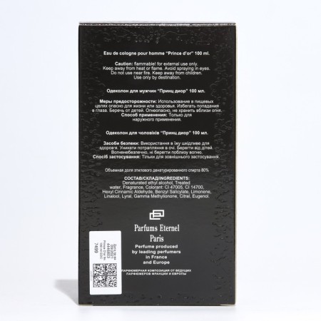 Cologne male Prince d`or, 100 ml-4