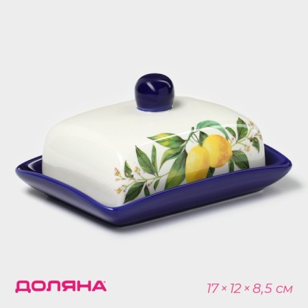 Maslek Dolyana "Lemon", 17 × 12 × 8.5 cm, white color