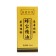 Liquid balm with bee venom extract, 12 ml