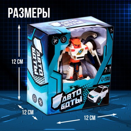 Robot "Autobot"-2