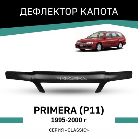 Defly hood deflector for Nissan Primera (P11), 1995-2000