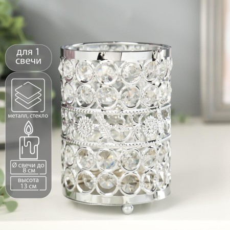 Summary metal, glass for 1 candle "Crystals and sunflowers" silver 13x9x9 cm