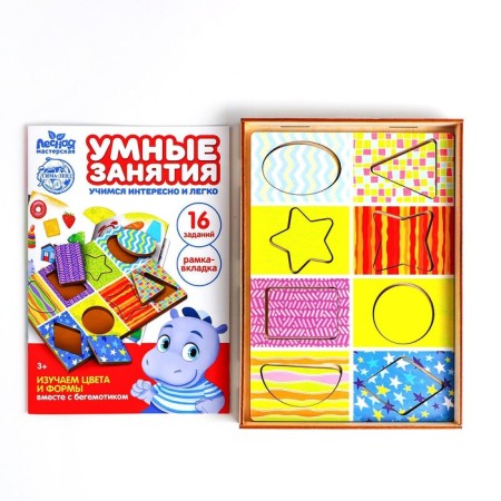 Frame - a liner according to the methodology of Segen “Studying colors and shapes”, a book with classes-2