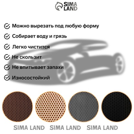Rug EVA Universal Grand Caratt, honeycombs 130 x 80 cm, black-1