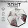 Umbrella - a semiautomatic “city” cane, 8 knitting needles, r = 39 cm, transparent/black color