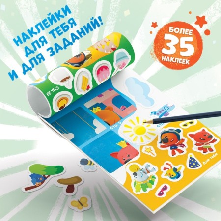 Notepad with tasks and with stickers, 48 ​​p., A5, mi-mi-Mimki-3