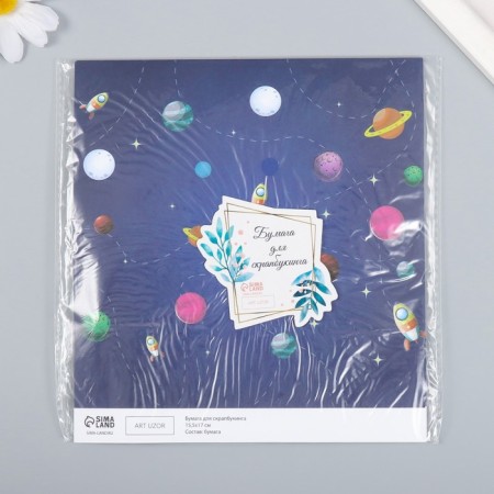 Scrapbooking "Traveling into space" density 180 g 15.5x17 cm-3