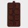 Form for decorations of the share "Easter", silicone, 18.8 × 10 × 1.5 cm, 8 cells, brown color