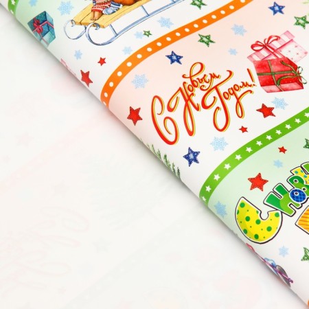 Glossy packaging paper "Happy New Year!", 50 x 70 cm-2