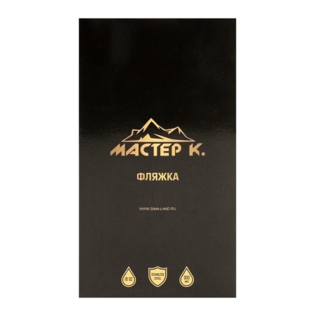 Flaw for alcohol and water, 300 ml, stainless steel, gift, army, 10 oz-4