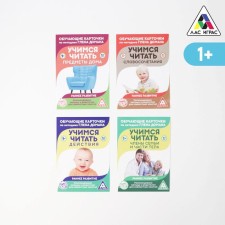 Training cards according to the methodology of G. Doman “Learning to read”, A6, mix