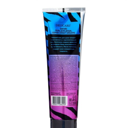 Shower gel Safari Sweet Dreams Magnolia oil, 270 ml-1