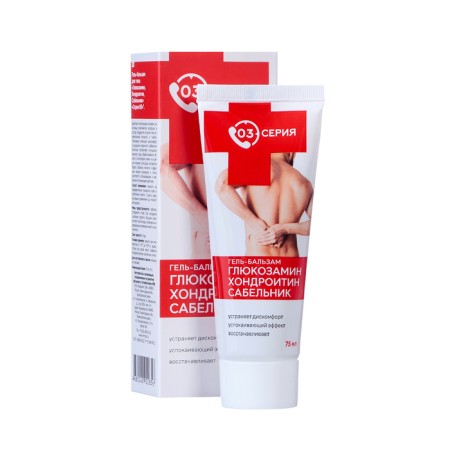 Gel-Balm Glucosamine, Chondroitin, Body Square Series 03, 75 ml