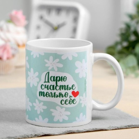 Sublimation mug "Nastya" girl with flowers, 320 ml, with application-2