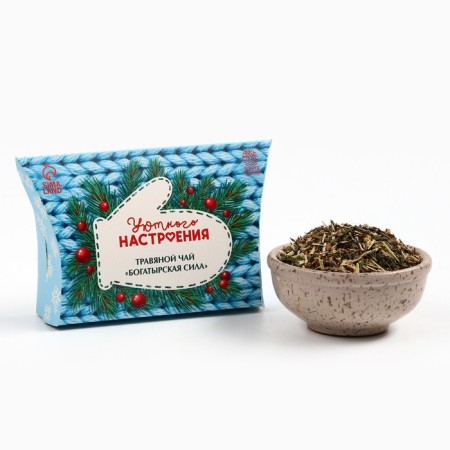 New Year! Herbal tea "Cozy mood", 20 g-1