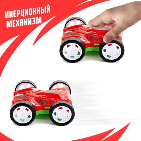 Машина инерционная «Перевёртыш», цвета МИКС-2