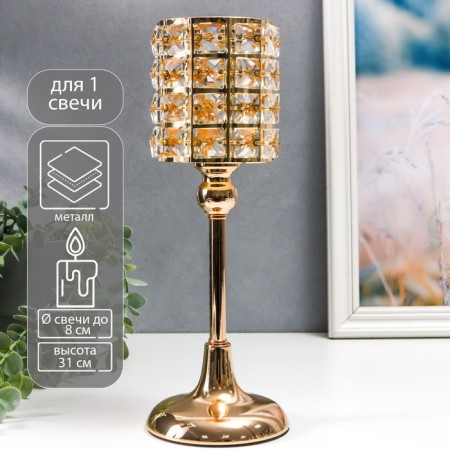 Summary Metal for 1 candle "Crystals. Golsh" Gold 31x11x11 cm