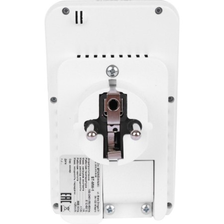 Wireless electric executive module MW-1 Stout STE-0101-100001-2