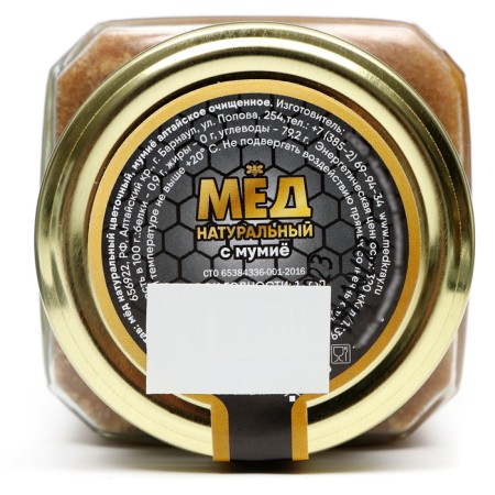Altai honey with mummy, 2 banks of 300 g-2