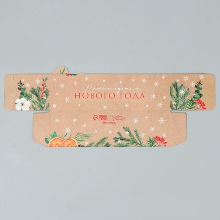 Box for Makarun "The Best New Year" 18 x 5.5 x 5.5 cm, New Year-6