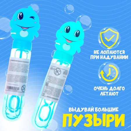 Mini bubbles "Lovely animals", 35 ml-1