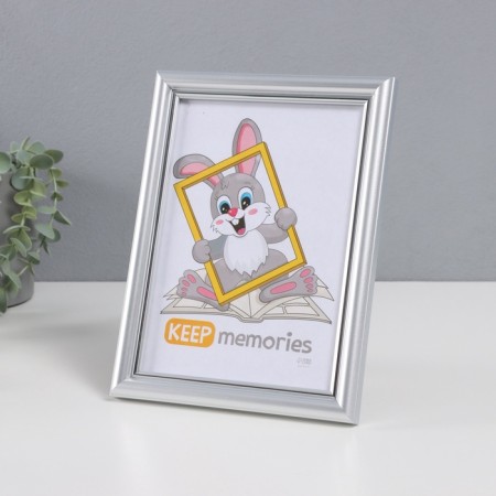 Photo frame Plastic "Pixel" 15x21 cm, silver-1