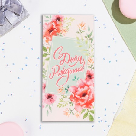 Money envelope "Happy Birthday!" flowers on a white background, 16.5 x 8 cm-1