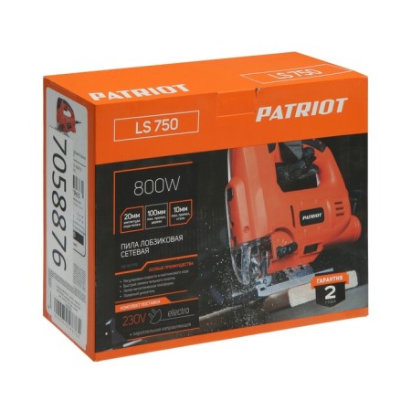 Patriot LS750, 800 W, 500-3000 move/min, sawdown 20 mm, cut 100 mm, laser-8
