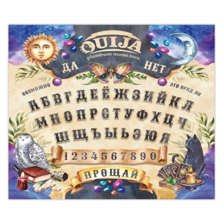 Spiritic board "Ouija"-2