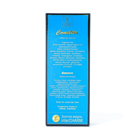 Lotion for women Gold Standart Camelita, 50 ml-2