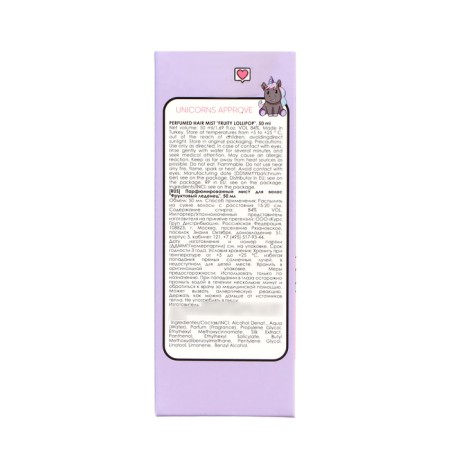 Perfumed hair for hair Unicorns Approvy "Fruity Lollipop", 50 ml-3