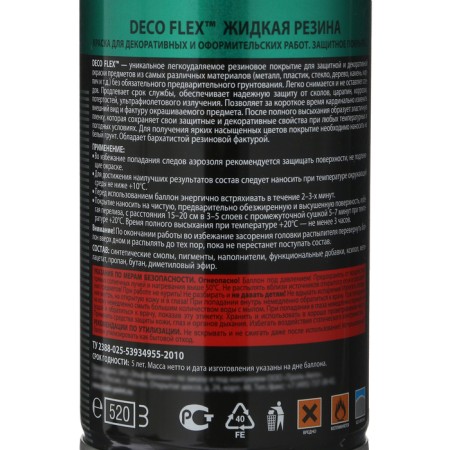 Liquid rubber, paint for decorative work Kudo Deco Flex, silver, KU-5335, 520 ml-2