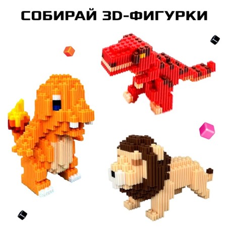 Mosaic designer "Pixi. Dinosaurus ", 480 parts-2